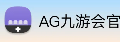 AG九游会官网 Logo